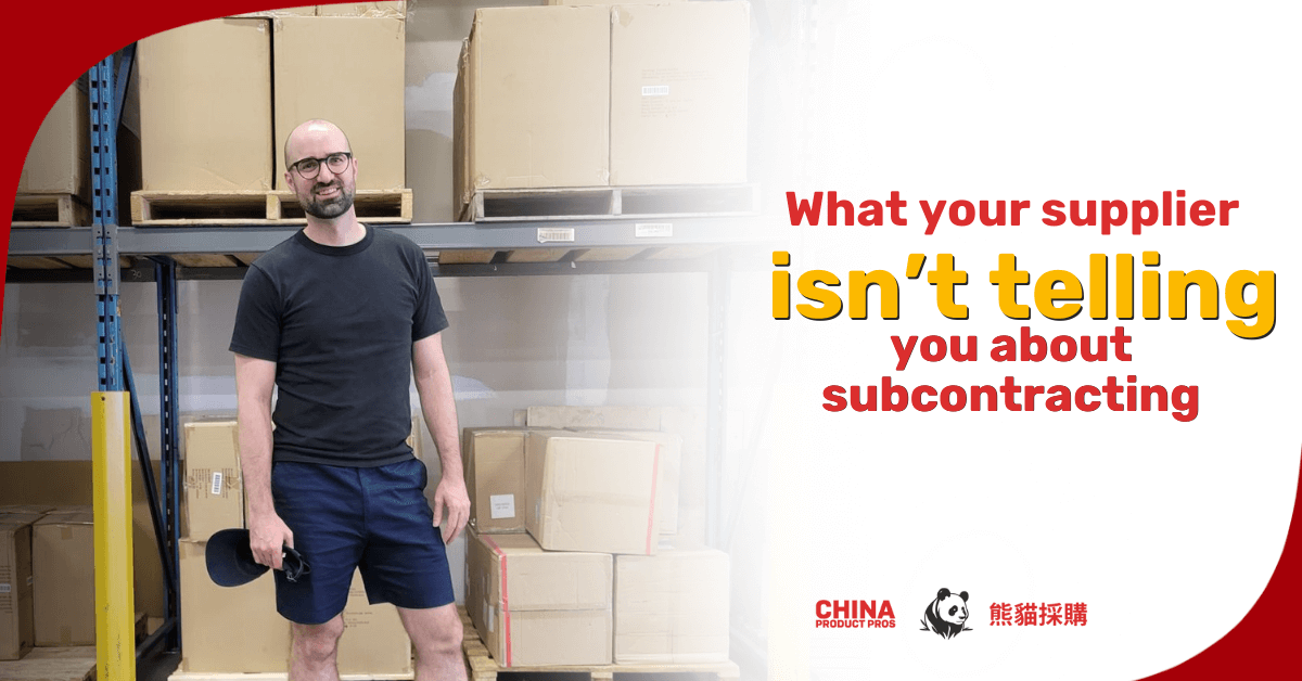 Who’s Really Making Your Products The Hidden Truth About Supplier Subcontracting Who’s Really Making Your Products The Hidden Truth About Supplier Subcontracting